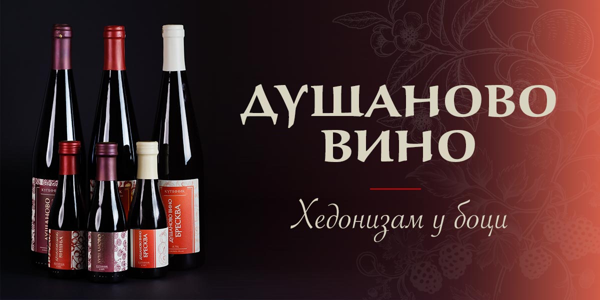Vinarija Tatalović